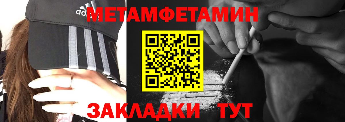 АМФЕТАМИН 98% Снежинск