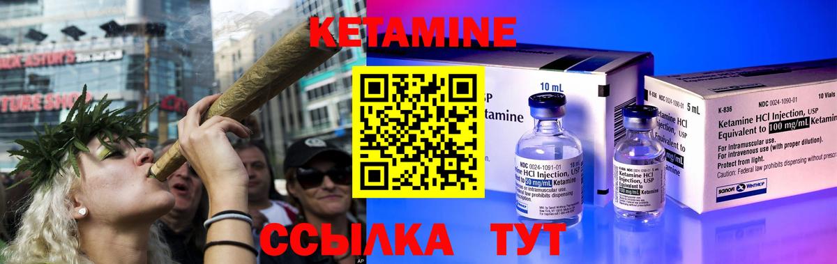 OMG ТОР  КЕТАМИН ketamine  Кетамин VHQ  Вход с VPN  Снежинск 