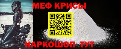 мяу мяу мука Можайск