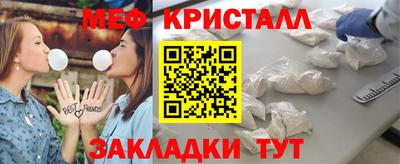 прущий лед Моздок