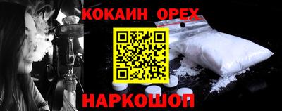 MDMA Можга