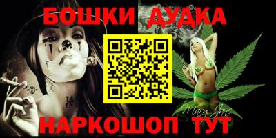прущий лед Моздок