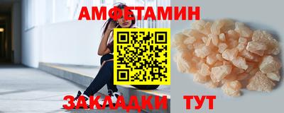 прущий лед Моздок