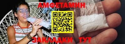 прущий лед Моздок