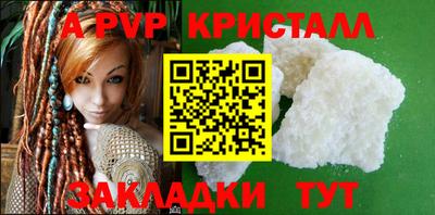 мяу мяу мука Можайск