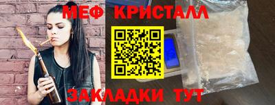 прущий лед Моздок