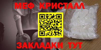 мяу мяу мука Можайск