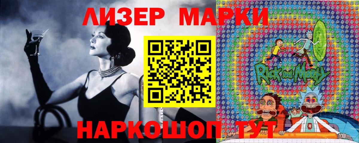 Каннабис  ГАШ  Метамфетамин  Вход с VPN  ГАШИШ  Снежинск  Кокаин  Меф кристаллы 