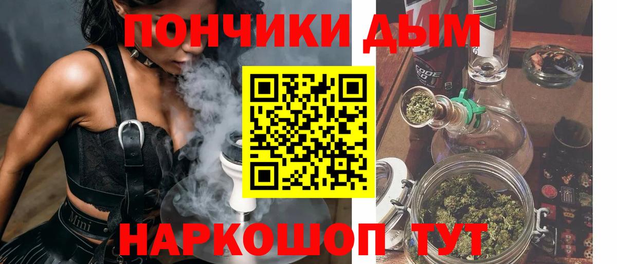 Марихуана ГИДРОПОН Снежинск